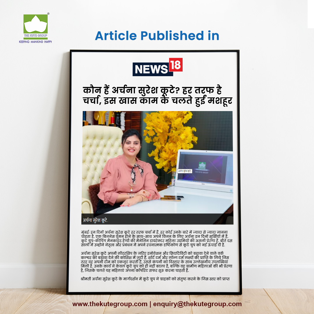 धन्यवाद 'न्यूज़ 18', मेरे योगदान को आपके डिजिटल न्यूज़ प्लॅटफॉम पर प्रकाशित करने के लिए।

अधिक जानकारी के लिए - hindi.news18.com/news/entertain…
.
.
#NEWS18 #न्यूज़18 #ArticleBuzz #VisionaryLeader #Dreams