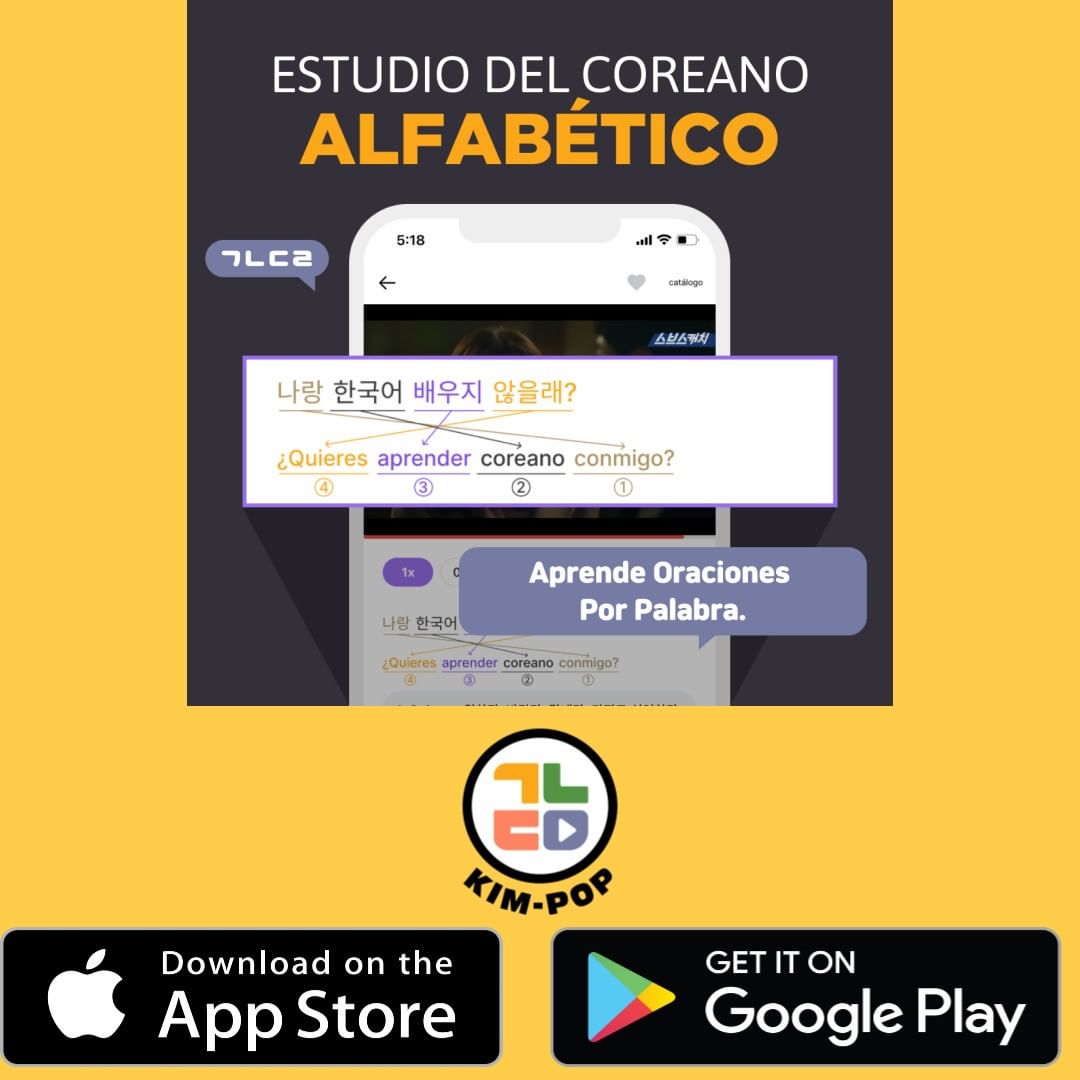 KIMPOP_Coreano's tweet photo. ¿Alguna vez has cantado en una sala de NOREABANG(karaoke)?😮🎤

#vocabulariocoreano #aprendercoreano #coreanoonline #idiomacoreano #kimpop
#coreanofacil https://t.co/1YMLaoziZV