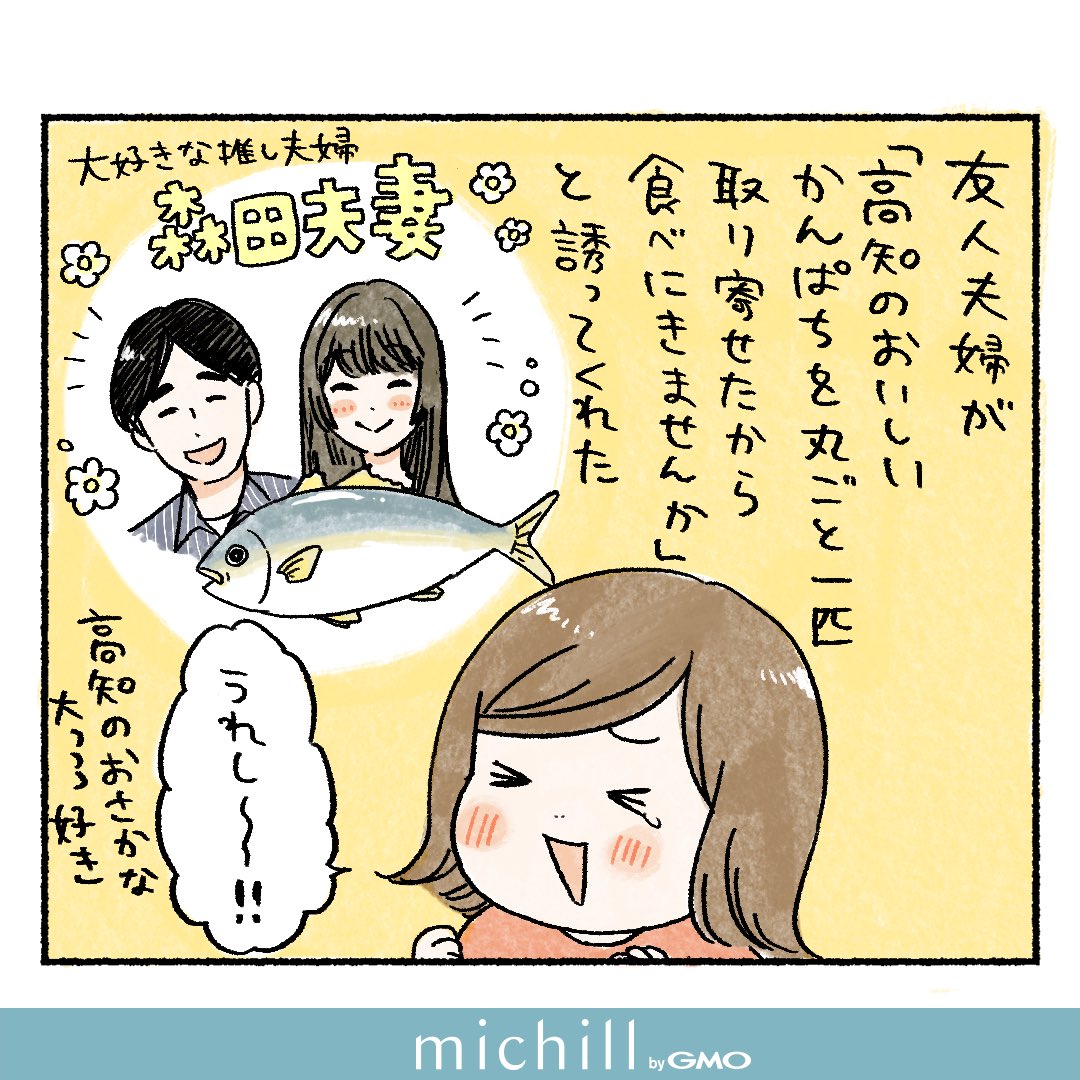 友人夫婦のおうちに招待してもらった時に食べて衝撃のおいしさだったアボたく!
すぐ作り方を教えてもらって、もう何度も作ってるお気に入りレシピです🥑
(1/3) 