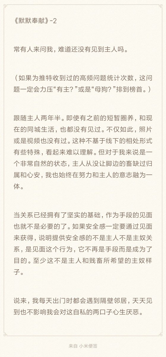 《默默奉献》-2 https://t.co/OqJjAgPP1P