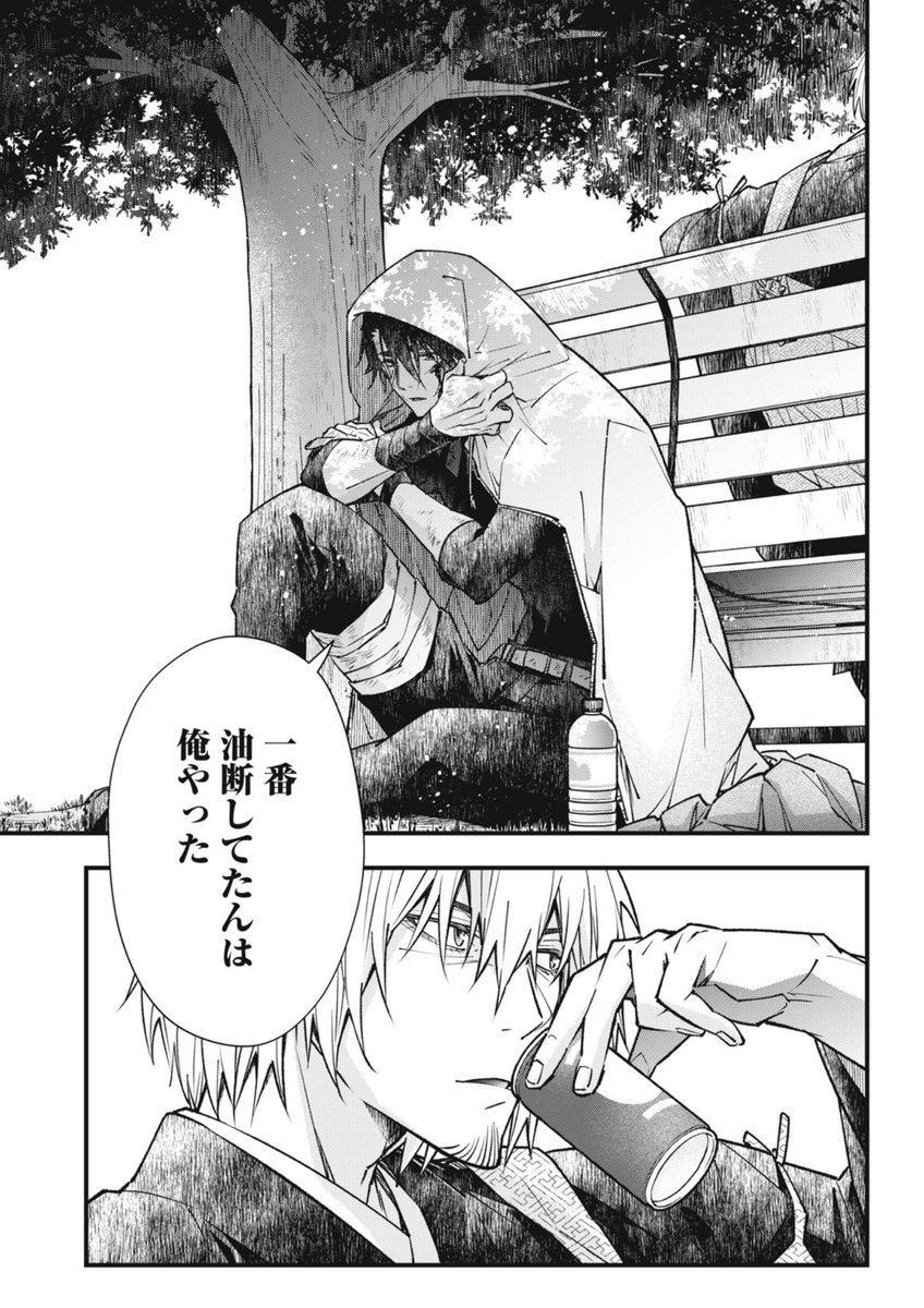 ãæçœªå
åºã第19話 æ¬æ¥ç¡æè©±æŽæ°ã§ãã ã¯ããžã¯ã©ãããŠæ»ååã«ãªã£ãã®ããéå»ç·šã®å§ãŸãã§ãã ãããããé¡ãããããŸã!!!