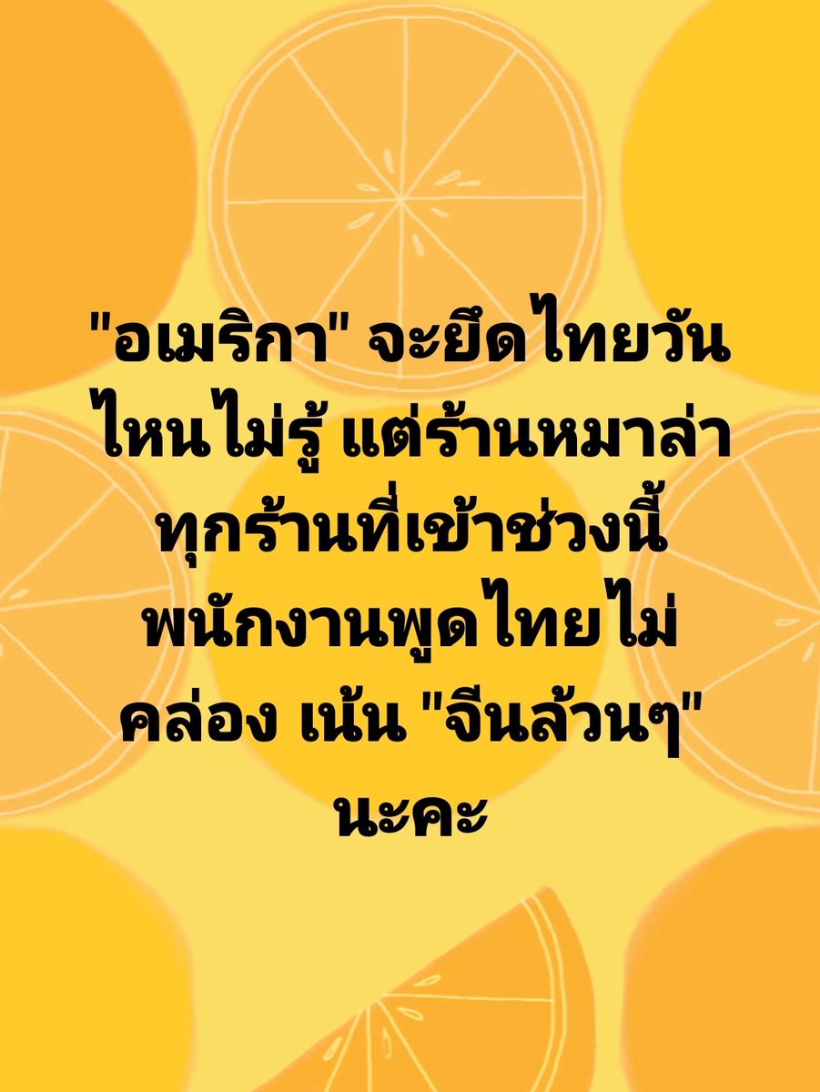 TOOTSYREVIEW tweet media