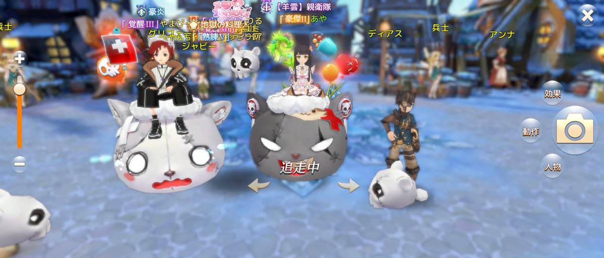 ミトラスフィアからのフレンドのやまぴーさんがルーレットして乗り物GETしたので、見せてもらいました🙌💕
片方は完全に埋もれてるし、もう片方は乗ってる風ww
ラクームが見えちゃってます😂
変わらず遊んでくれるフレンドさんに感謝🥰
隣に普通に乗りたかったなww
#アッシュテイル