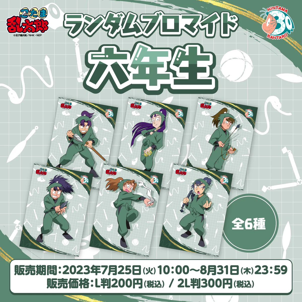 ★もんたろう様★ご確認用ページ F12F5GPaMAAob-w?format=webp&