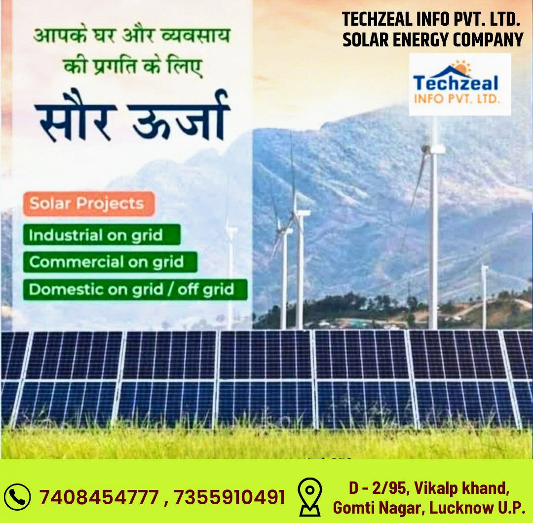 techzealpvtltd's tweet photo. सौर ऊर्जा अपनाएं और अपने घर को पावर हाउस बनाएं।🌞🏠
केंद्र व राज्य सरकार द्वारा दी जा रही सब्सिडी का लाभ पाएं।
25 साल की वारंटी सोलर पैनल
आज ही संपर्क करें।👈
📱7408454777
#poweroptimizer
#solarenergy
#solarenergy
#solarinverter #uttarpradesh
#varanasi #lucknow
#greenenergy https://t.co/hxZmVv3VHM