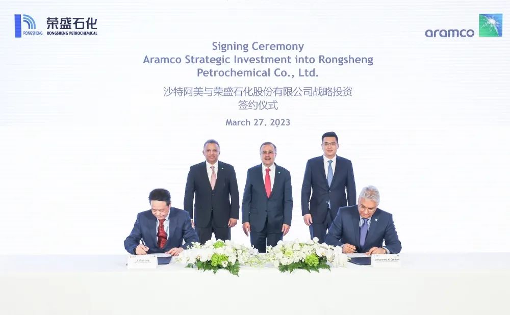 PlasticsDaily's tweet image. On July 21, #Rongsheng Petrochemical, which has the world's largest monomer refining base, reached a cooperation with Saudi #Aramco, the world's leading integrated energy and chemicals company.