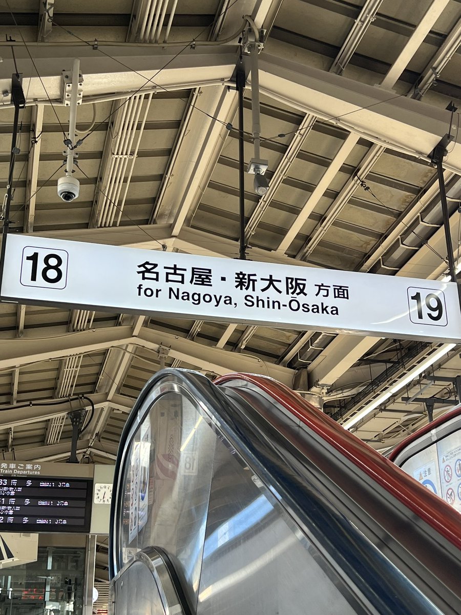 Tukihj_710's tweet photo. 大阪来たー
大阪のおすすめの場所あったら教えて https://t.co/2Z9qcewmVu