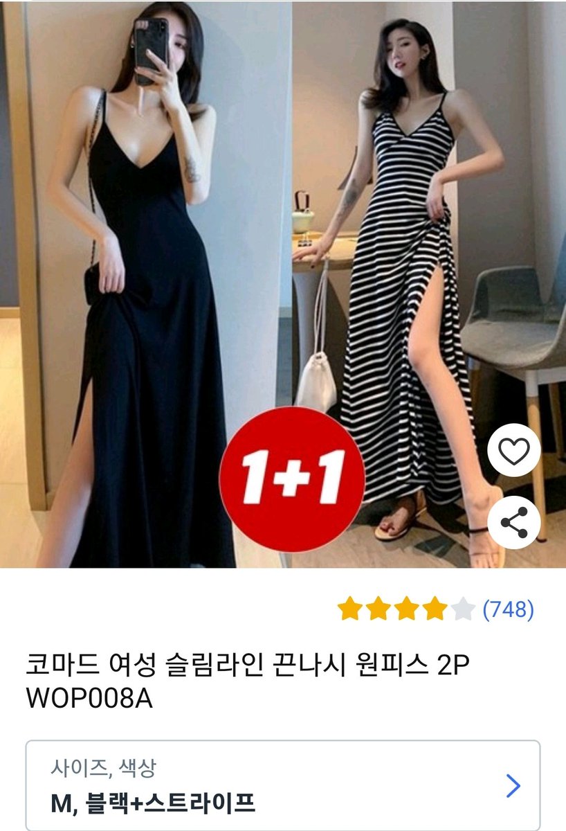 inemakes's tweet photo. 나시끈 원피스, 여성 슬림라인 끈나시 원피스 1 +1 
#나시끈원피스 #원피스 #롱원피스
#글램원피스 #다이어트 #화보 #로켓배송

😊21%할인 👍  🚀판매자 로켓배송🚀

              ⏬  상품 보기  ⏬
https://t.co/r6dTzvOLNq
쿠팡파트너스로 수수료를 받습니다 https://t.co/LMpQlm3C5U