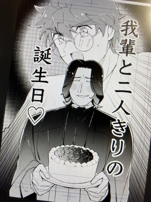 もうすぐ 