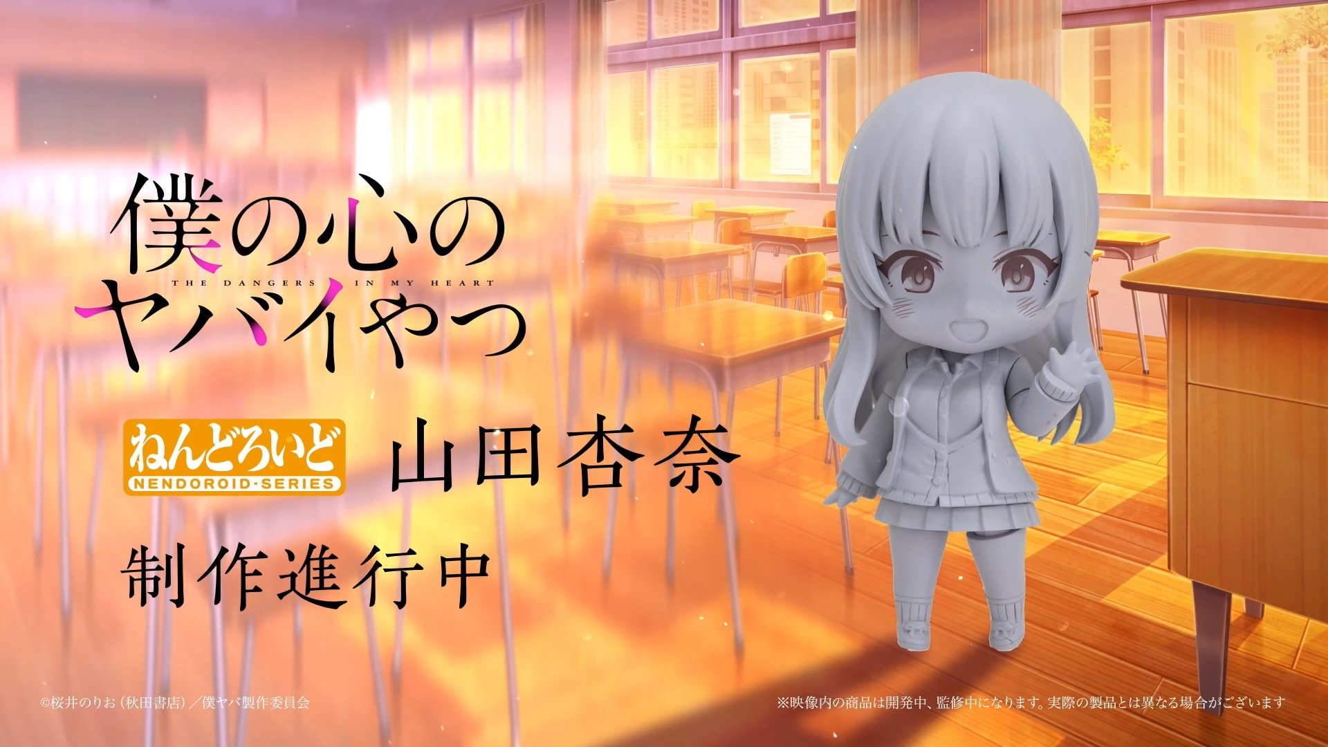 カホタン＠グッスマのすみっこ on X: 