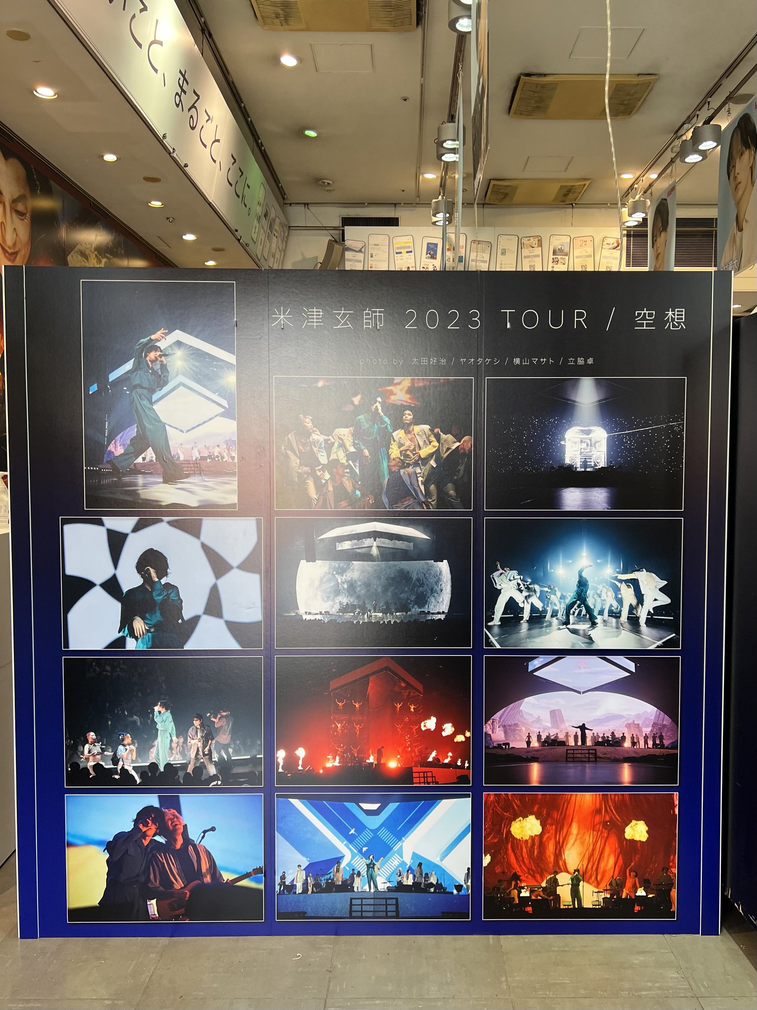 米津玄師 ウォールパネル LOST CORNER」パネル展示 | 米津玄師 official site「REISSUE
