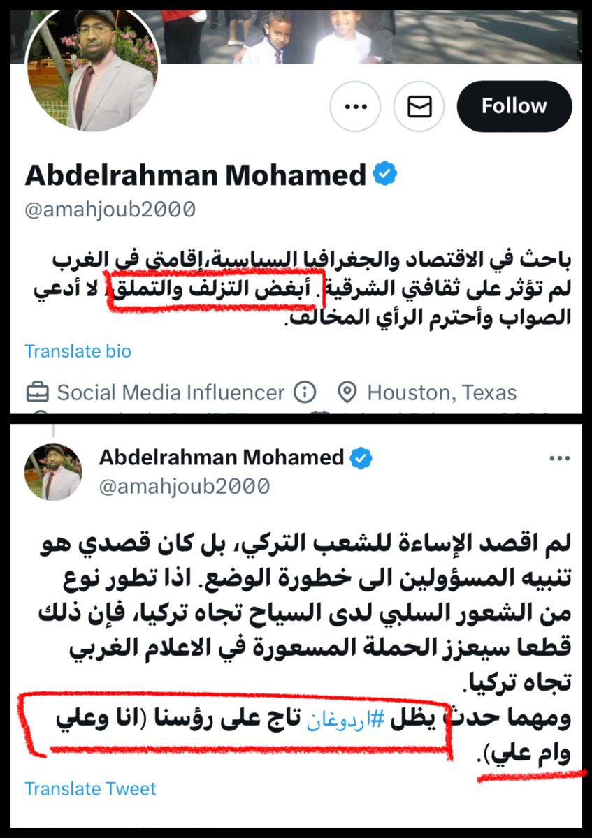 amd7388's tweet photo. @amahjoub2000 تملق دا ولا مش تملق يا متعلمين يا بتوع المدارس؟ https://t.co/baZOqDq5JB