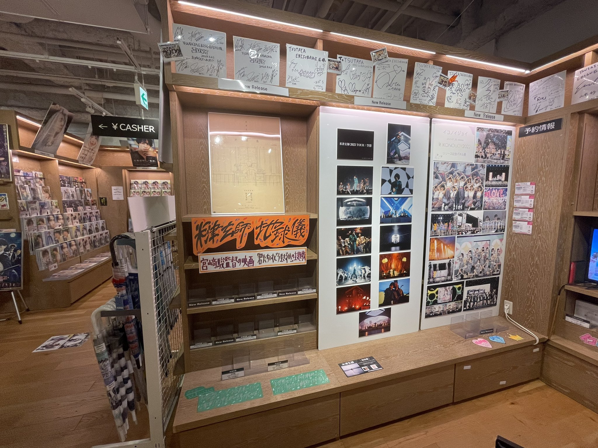 米津玄師 ウォールパネル 美品】米津玄師 ウォールパネル やりすぎコラボ （kyoko on X