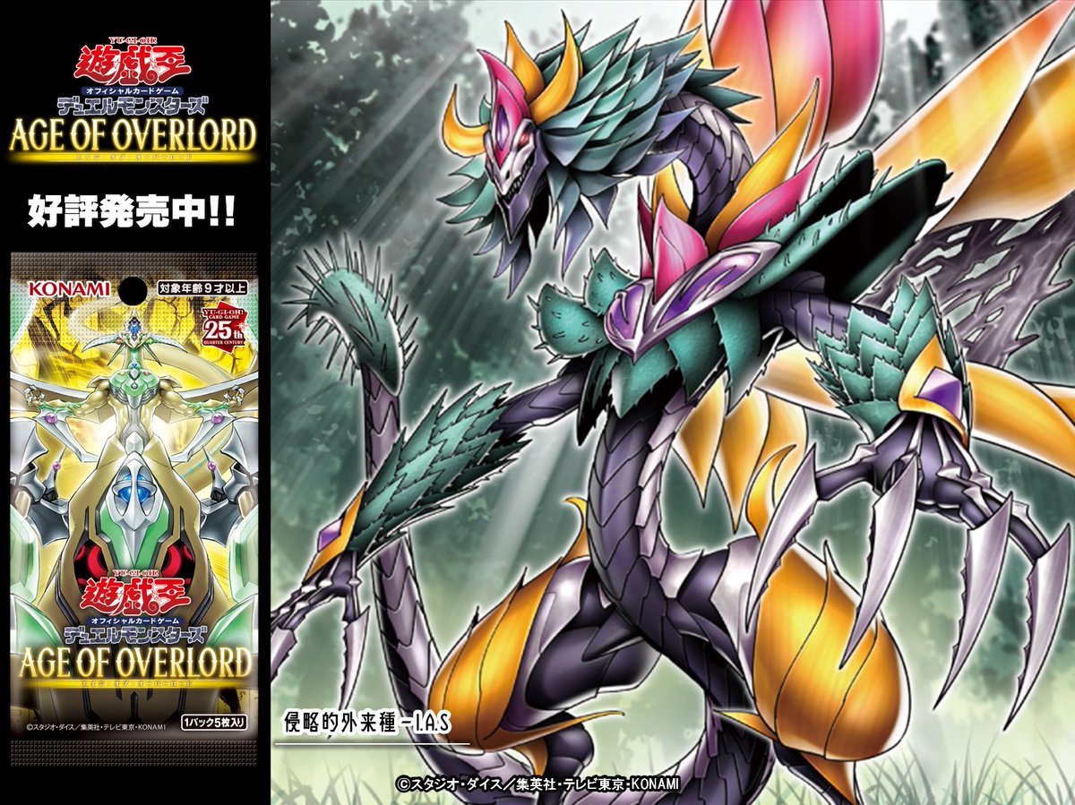 公式】遊戯王OCG on X