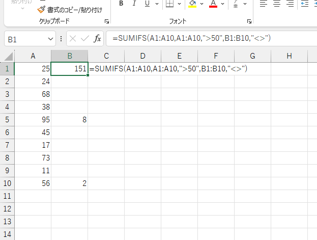 Excel_xlsx's tweet photo. #SUMIFS 関数や #COUNTIFS 等の~IFS関数は条件の順番等によって循環参照になる場合とならない場合がある。
#Excel https://t.co/OWQZl8DYhy