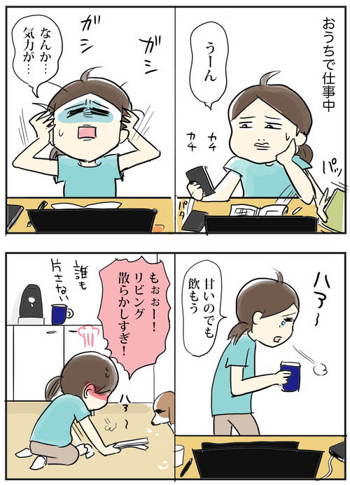 悟りを開いちゃえすれば、割と楽…🌻  #子育てあるある #漫画が読めるハッシュタグ