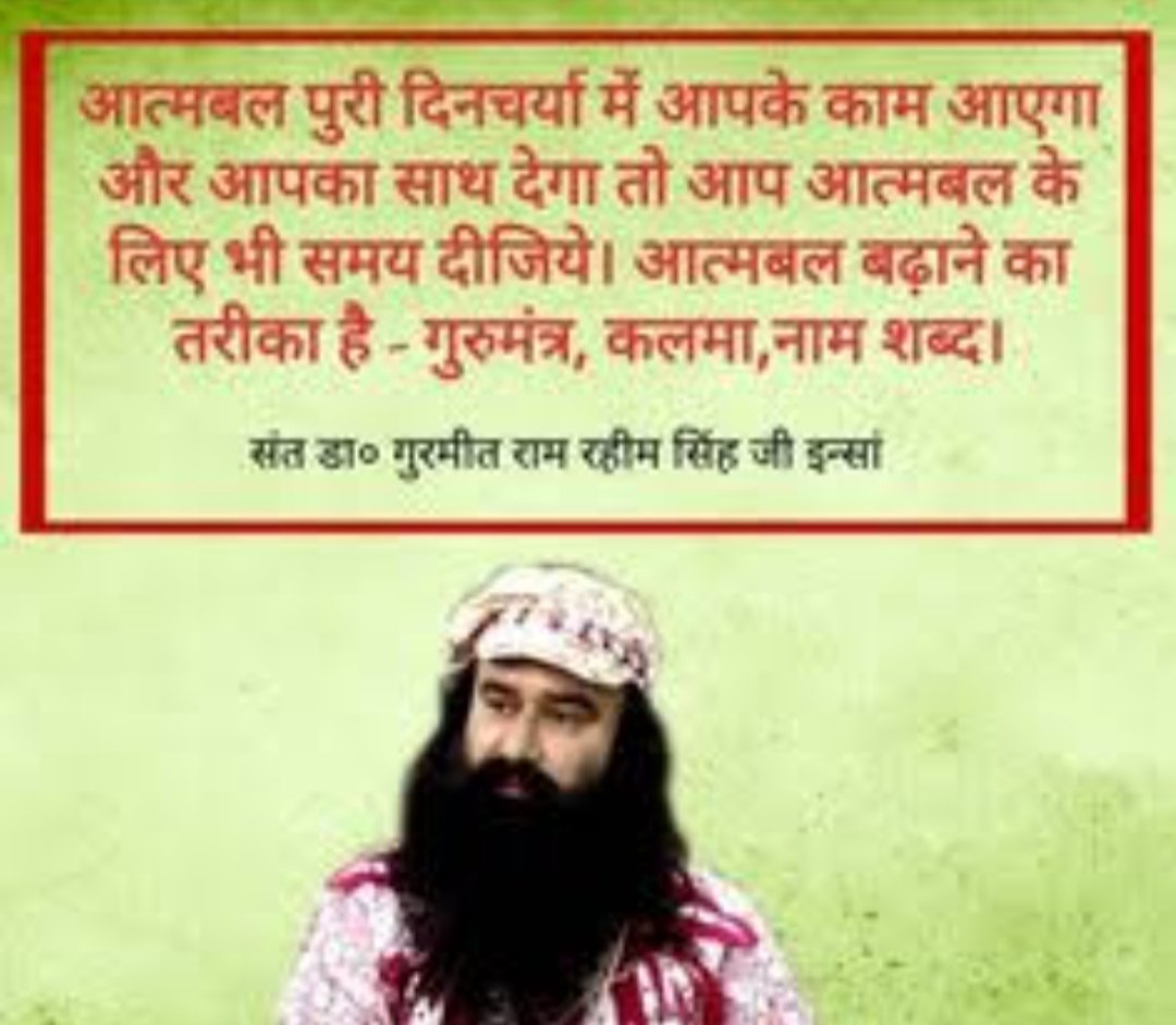 SandeepKala7777's tweet photo. Stress &amp; anxiety is the normal in everyone's life. people are trying to find different ways by giving power to control our thoughts &amp; #RelieveStress from our lives. Saint MSG has brought transformation in lives of over 65 million people globally with true Method Of Meditation. https://t.co/sywEigOxbh