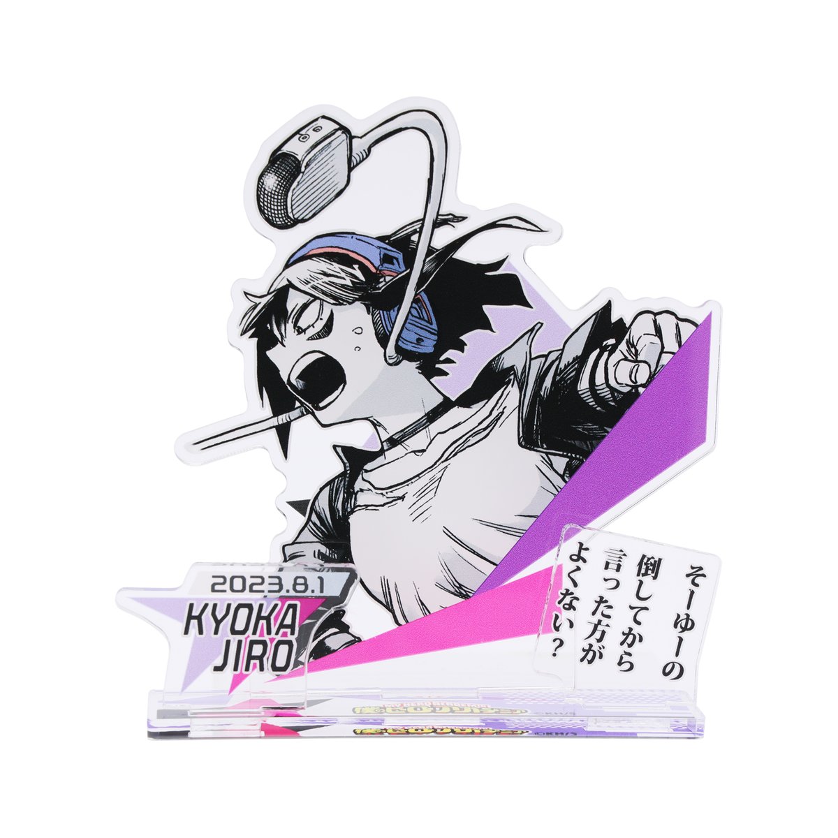 ☆JUMP SHOP原作新商品情報☆ 8/1(火)発売 『僕のヒーローアカデミア
