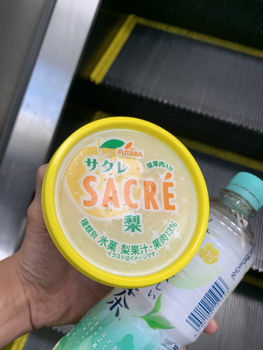 marunosuke_1919's tweet photo. ふと近くのファミマで思い出したら見つけた！ https://t.co/cXe2QPekJm
