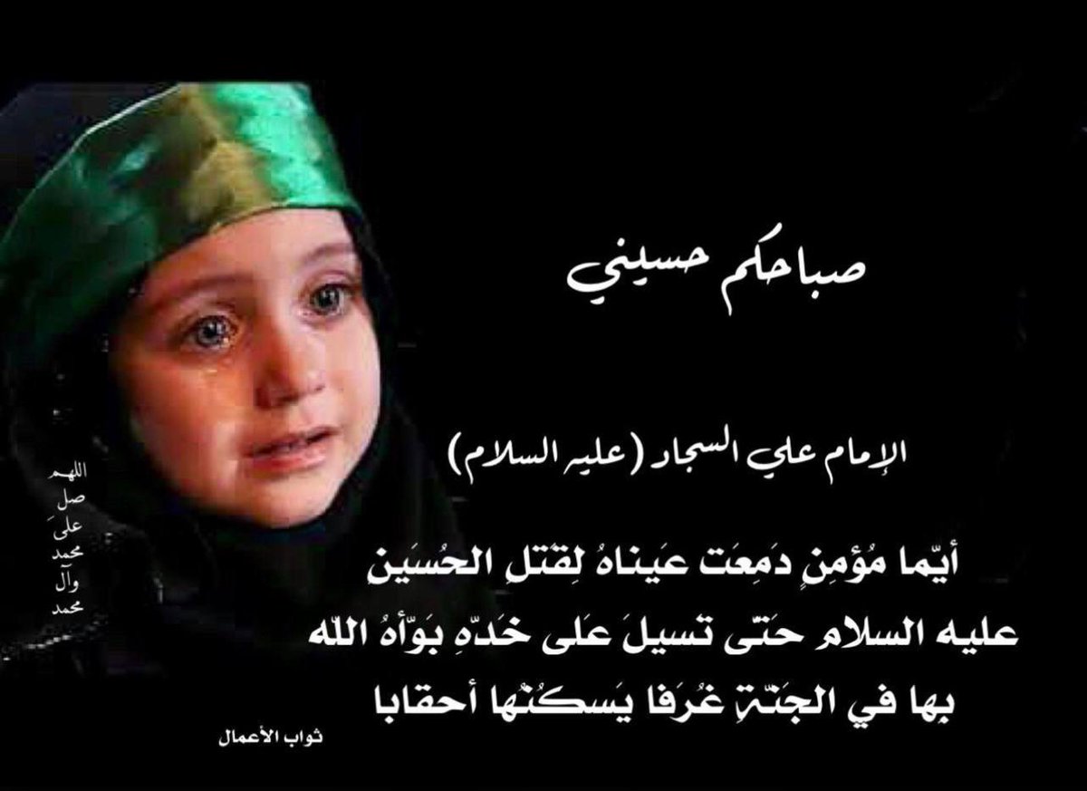 alhulale's tweet photo. https://t.co/zRUYPI8RwM