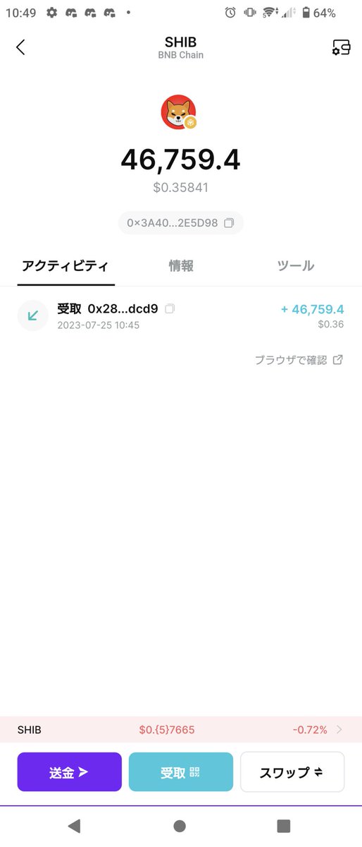 akajisyachou's tweet image. はい。絶対買うなよシリーズきました。
$XS

コントラ
0x8efa706d757eea55acd2673ac7d28f7947422f88　
はい。リワードはシバリウムで話題の #SHIB
BUYTAX２０パーのSELLTAX２５パーくらいです(笑)オススメしません。われこそは生粋のギャンブラーと言う方どうぞ😏
リワードは確認済
#リワードトークン