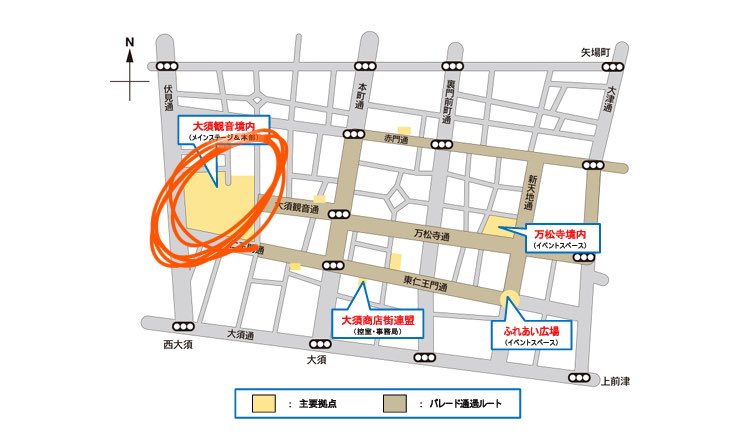 🔥🔥公演のお知らせです🔥🔥
大須夏まつりにて、炎舞を行います！！
校外での唯一の公演で、火をつけて回します！！

日時  8月6日(日)20:15~
場所  メインステージ

大迫力のファイヤートーチをぜひ見に来てください！！！！！！