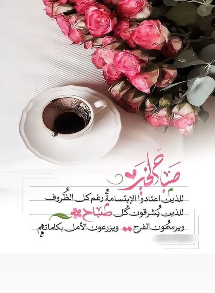 المغرد لأجلك نشط الان® tweet media