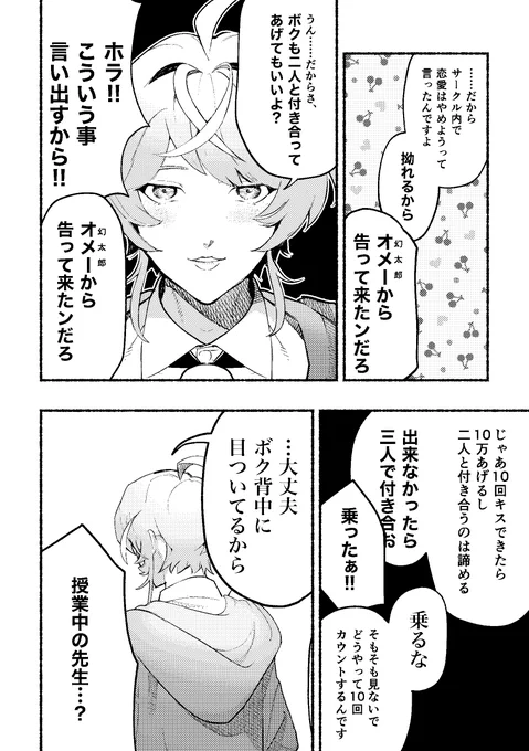 帝幻前提帝乱幻/20P/全年齢 