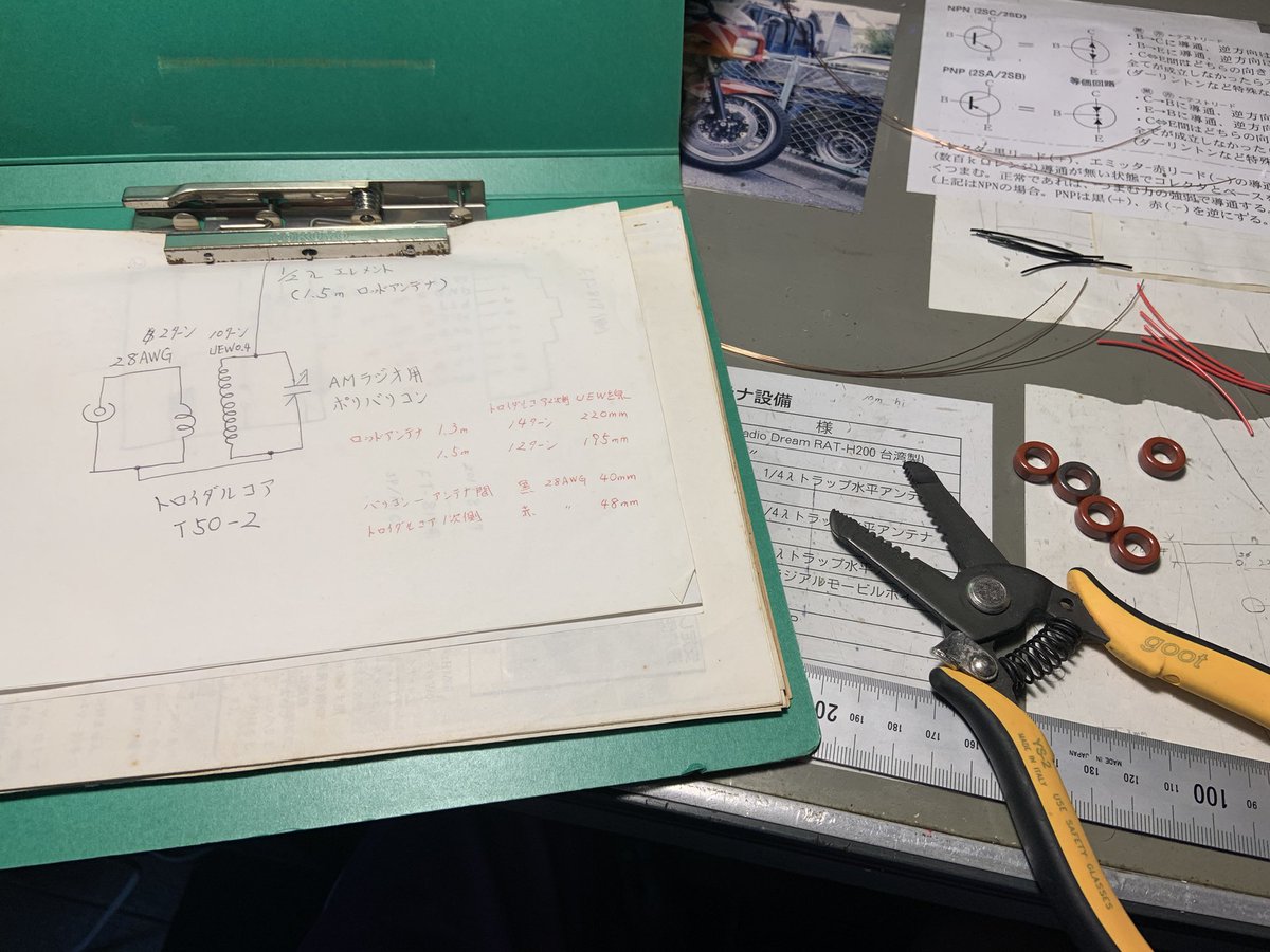 JF1QHZ's tweet image. 超ウルトラスーパーエクストラ級重要書類発掘㊙️📄
さすが私だね😎
記録残してるの忘れてるからポンコツだけど(笑)
みんなも参考にして良いよ✌️