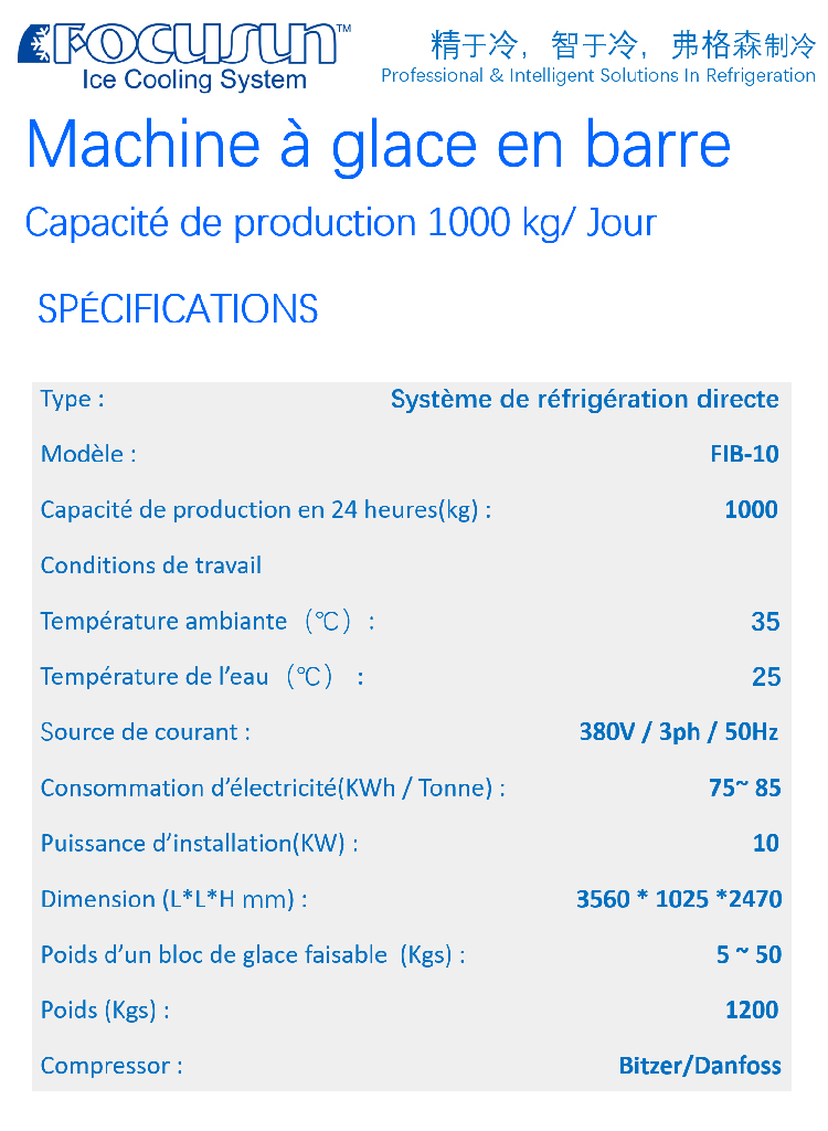 emonum328's tweet image. #Focusun Machine industrielle à glace en bloc, Production 100 blocs de glace par jour, 10 kg/bloc ;
#machineaglace #blockicemachine #barredeglace #painsdeglace #glaceenbarre #glaceenbloc #glaçonenbloc #iceblockmachine #icemachine #icemaker #icemakermachine #glaçon #glace #hielo