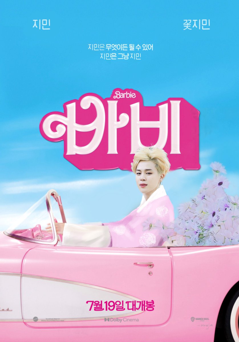 _monjm13's tweet photo. 꽃도령🌸 바비 지민 
#JiminxBarbie #JIMIN https://t.co/pY0BgZ6iKp