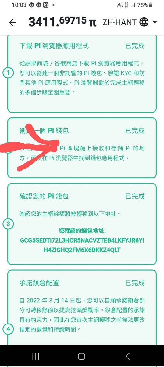chikiet1234's tweet photo. @AndyMejogbamu @PiNewsMedia @PiCoreTeam https://t.co/Ho8Oouz4jO