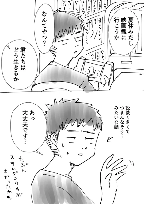 息子日記です 