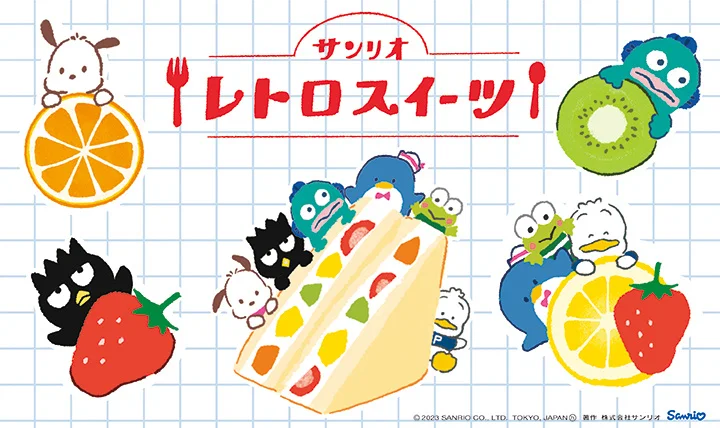 pochacco_goods's tweet photo. 【ロフト】はぴだんぶい×古川紙工　
7/29(土)「レトロスイーツ」シリーズ発売

■発売日：2023年7月29日(土)
■販売拠点：渋谷ロフト地下1階、銀座ロフト5階含む、全国のロフト140店舗、およびロフトネットストア

https://t.co/rlScq98O1P https://t.co/UqnTyK8JPA