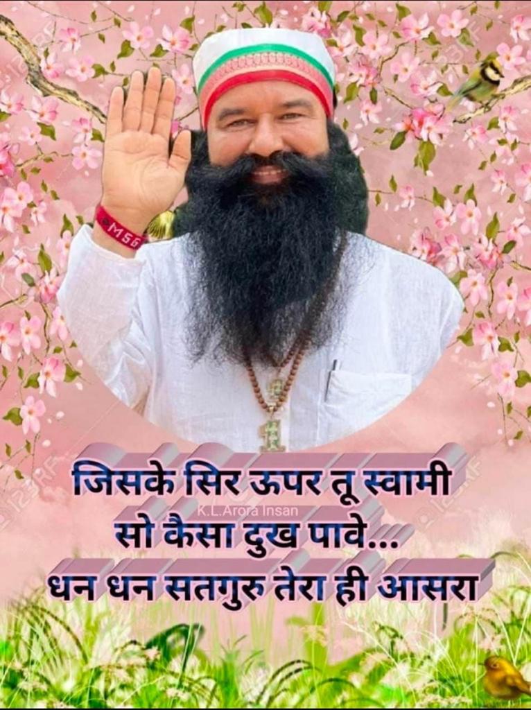 imGurmukh_Gure's tweet photo. विश्व में ऐसे ऐसे लोग जिनके पास इतनी दौलत है कि गिनती में भी नहीं आती मगर वह बेचैन परेशान चिंता से ग्रस्त है तो फिर ऐसे लोगों को पूर्व गुरु की ही शरण में जाकर मेडिटेशन से ही अपनी परेशानियों से निजात मिल सकती है।
#RelieveStress 
Saint MSG
Method Of Meditation
@DSSNewsUpdates https://t.co/x4CFQBjd1b