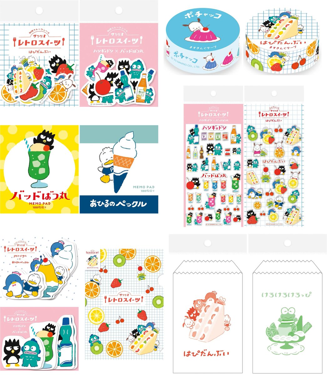 pochacco_goods's tweet photo. 【ロフト】はぴだんぶい×古川紙工　
7/29(土)「レトロスイーツ」シリーズ発売

■発売日：2023年7月29日(土)
■販売拠点：渋谷ロフト地下1階、銀座ロフト5階含む、全国のロフト140店舗、およびロフトネットストア

https://t.co/rlScq98O1P https://t.co/UqnTyK8JPA