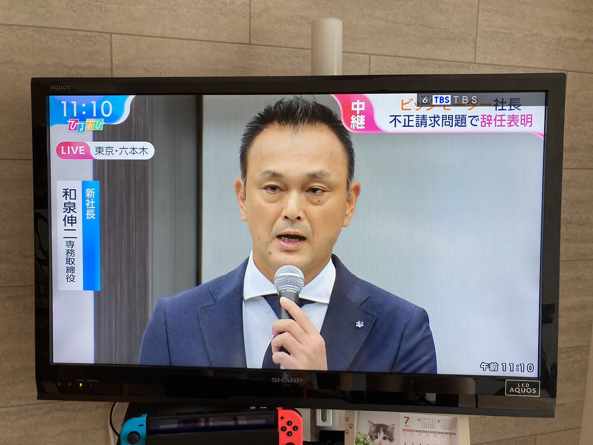 reversal_nut's tweet photo. ビッグモーターの新社長、和泉伸二専務取締役。

「弊社はその卓越したビジネスモデルにより業界トップになりましたが…」

よりにもよってこの会見で"卓越したビジネスモデル"ってワードを出すの、悪手じゃない？笑 https://t.co/86GWy6HYyQ