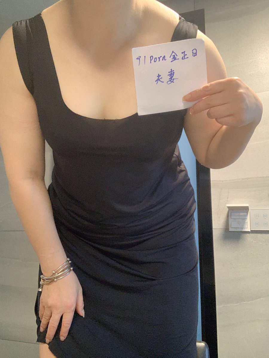 有宜宾的夫妻或者单男吗？最好单男，找固定单男，要有身体实力。