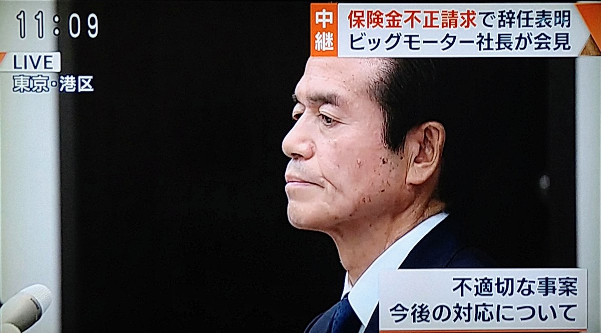 hedosu2's tweet photo. 辞任で済ませるな！
刑務所に入れろ！！ https://t.co/iE29yO8b6x
