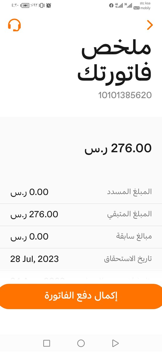 #فرجت_والرجا_فالله
♦️ياباغي الخير اقبل♦️
كُل إمرئٍ في ظلِّ صدقته حتى يفصل بين الناس أو يحكم بين
الناس ساهم بماتجود به نفسك فقد تفرج على اسرة ضاق بهم الحال
الله لايحرمكم الاجر والثواب
فاتورة كهرباء⚡️ 10101385620
رمز السداد 002
يتيمة تناشدكم يا اهل القلوب الرحيمه تنتظر فزعتكم