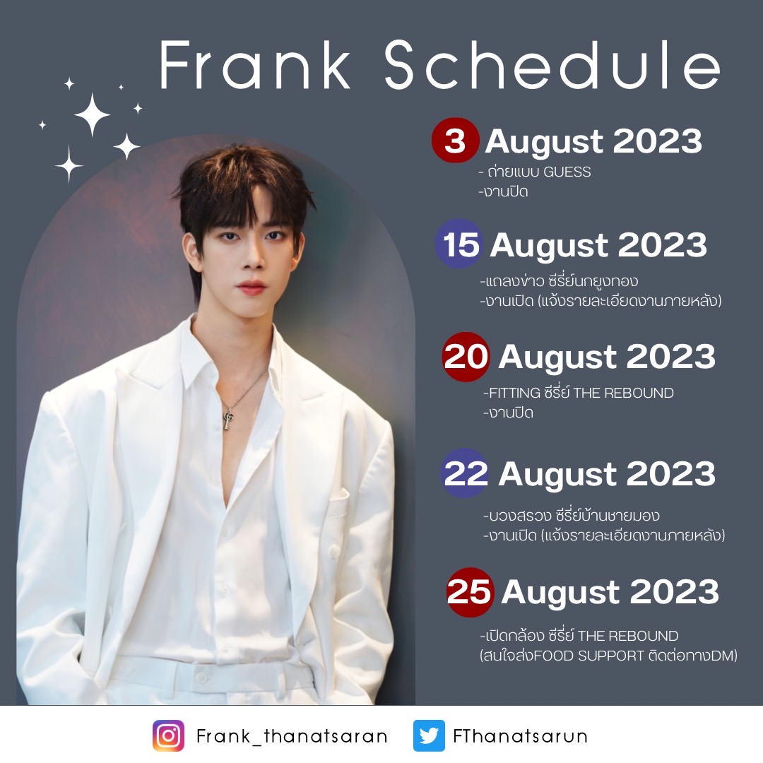 Frank Schedule : August​ 2023 #frankschedule​ 

📣 หากมีอัพเดทเพิ่มเติมจะแจ้งให้ทราบอีกครั้งงับบ

📣If there is more information update, We will inform them again.​

🌻˖꙳◦ <a href="/FThanatsarun/">FRANKTANAT (ตัวจริง)</a>​ ♡
#frankthanatsaran #นุ้งหมีของแฟรงค์