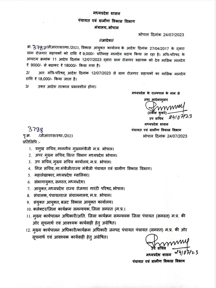 Awdhesh Pd Garg tweet media