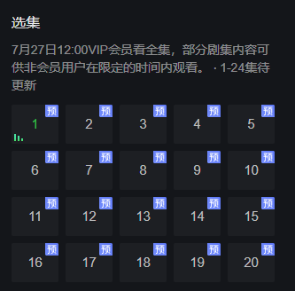 JFortepiano's tweet photo. 230725 

#ExclusiveFairyTale will be officially released at 12:00 CST(1PM KST)July, 27th on IQIYI

If you're IQIYI VIP, you can watch all 24episodes that day

[ 🐱𝐈𝐍𝐒𝐓𝐀:  𝐣𝐮𝐧𝐡𝐮𝐢_𝐦𝐨𝐨𝐧 ]
#세븐틴 #준 #JUN #文俊辉  #ジュン #독가동화 #ExclusiveFairyTales @pledis_17 https://t.co/L5sZNKHVbi