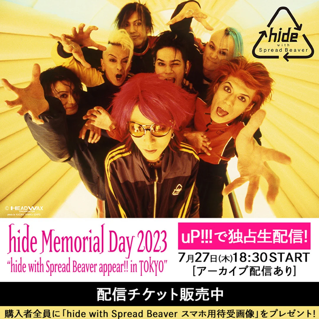 hide official on X: 