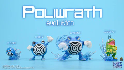 FavorGk's tweet photo. This Poliwrath Set by MG Studios is now available for pre-order!  Available in 3 versions.  Which one will you choose?
#Poliwrath #Politoed #Poliwhirl #Polywag #WaterType  #WaterTypePokemon #Pokemon #PokemonFigures #PokemonFans #PokemonStatues #MGStudios

https://t.co/wMbqXFp6yc https://t.co/RhyqVLB0kx