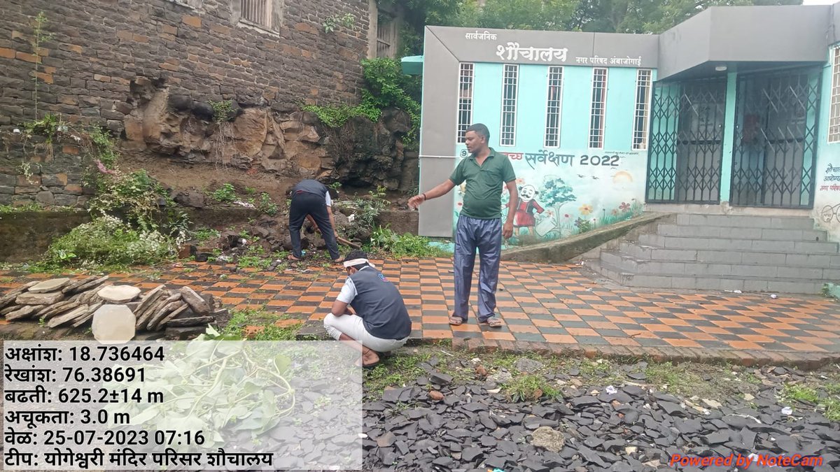 mcambajogai's tweet image. नगरपरिषद अंबाजोगाई
 स्वच्छ सर्वेक्षण 2024 व माझी वसुंधरा 4.0
अंतर्गत अंबाजोगाई शहरातील सर्व सार्वजनिक शौचाय स्वच्छ करण्यात आले. व परिसर साफसफाई करण्यात आली. तसेच सफाई कर्मचारी यांना स्वच्छ शौचालय ॲप बद्दल प्रशिक्षण देण्यात आले.

#swachhsurvekshan2024
#Sbm2.0
#SwachhBharat