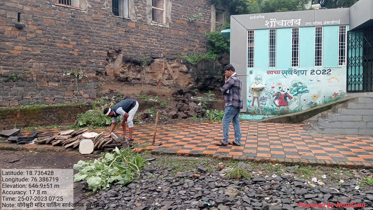 mcambajogai's tweet image. नगरपरिषद अंबाजोगाई
 स्वच्छ सर्वेक्षण 2024 व माझी वसुंधरा 4.0
अंतर्गत अंबाजोगाई शहरातील सर्व सार्वजनिक शौचाय स्वच्छ करण्यात आले. व परिसर साफसफाई करण्यात आली. तसेच सफाई कर्मचारी यांना स्वच्छ शौचालय ॲप बद्दल प्रशिक्षण देण्यात आले.

#swachhsurvekshan2024
#Sbm2.0
#SwachhBharat