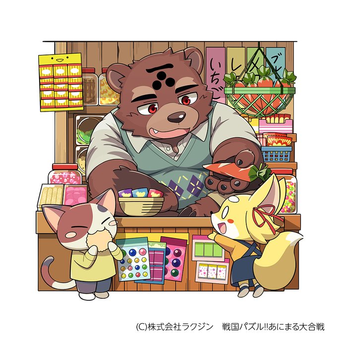 「パズあに」のTwitter画像/イラスト(新着))