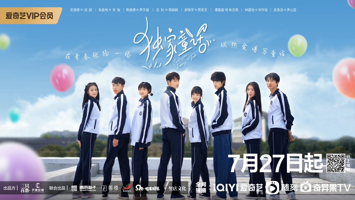 wonhuiful's tweet photo. it's actually happening 🥲 i'm so so happy https://t.co/E3DbD3fELc