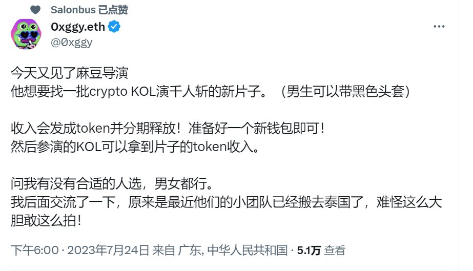 ryan.eth tweet media